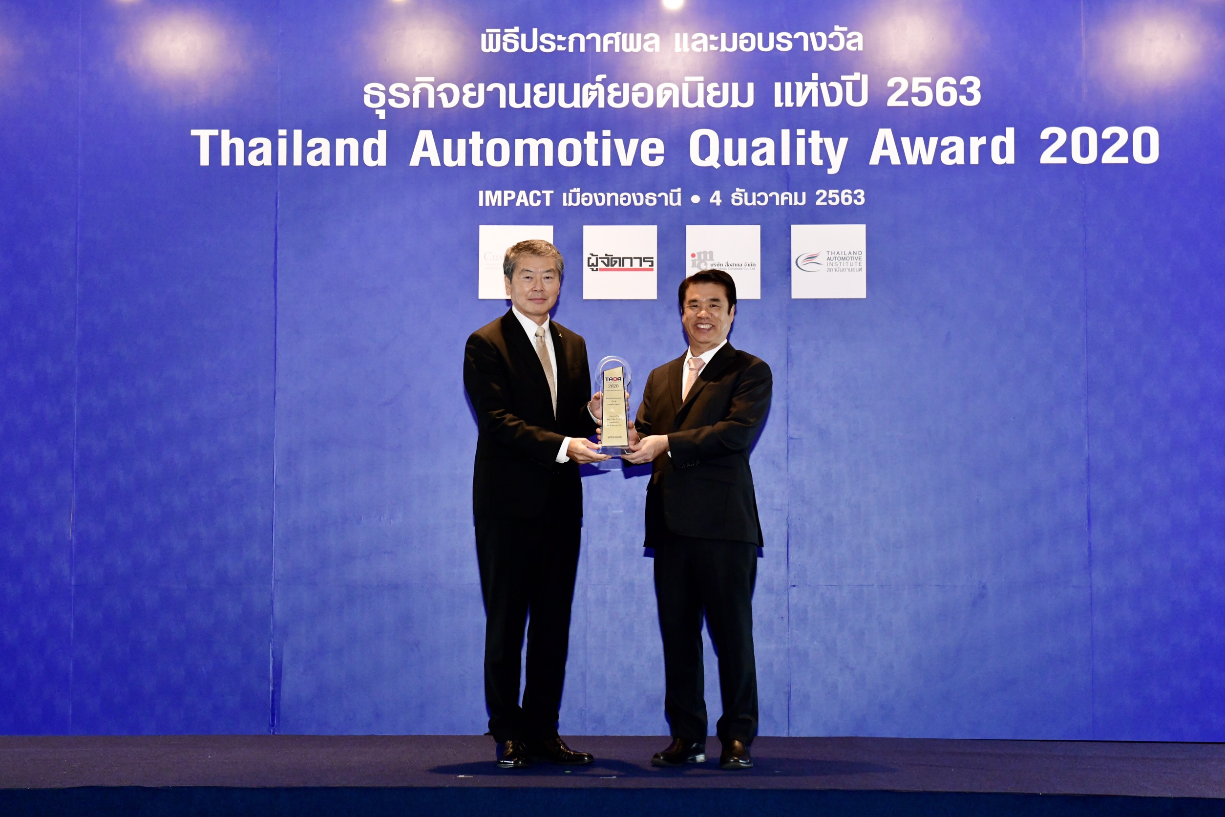 มิตซูบิชิ มอเตอร์ส ประเทศไทย คว้า 3 รางวัลธุรกิจยานยนต์ยอดนิยมประจำปี 2563